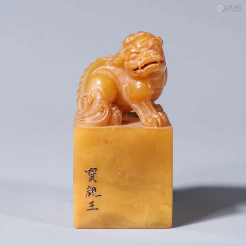 A Tianhuang stone carved beast seal