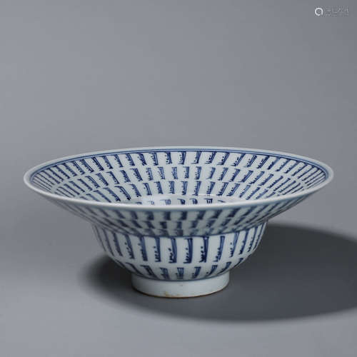 A blue and white sanskrit porcelain plate