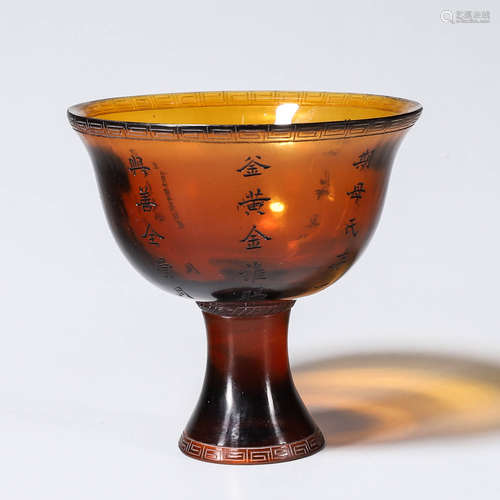 An inscribed glass stem cup