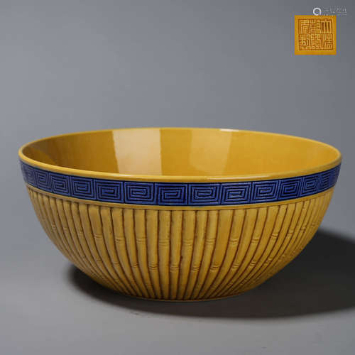 A yellow glazed porcelain bowl