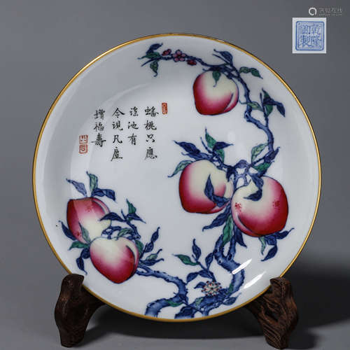 A doucai peach patterned porcelain plate