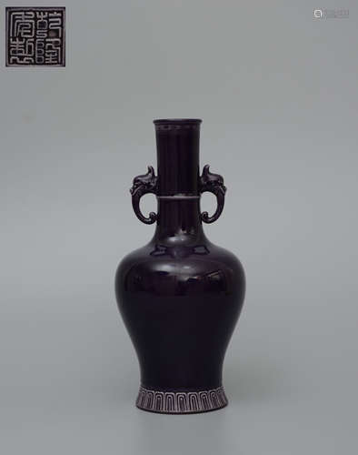 Aubergine-Glaze Vase with Two Handles