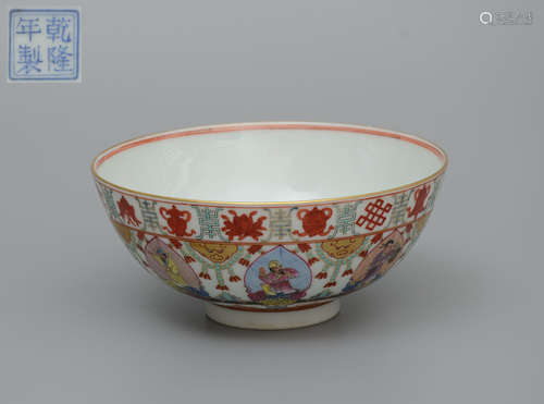 Famille Rose Eight Immortals Bowl