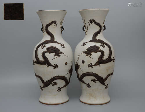 A Pair of Chenghua Two Handles Vase with Dragons Pattern