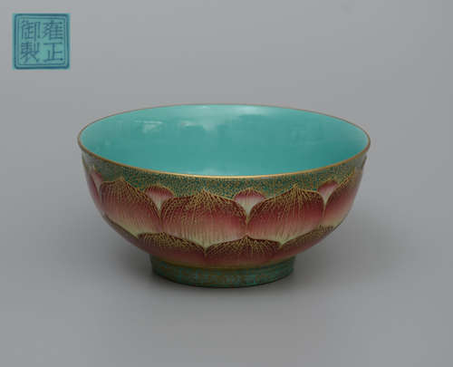 Famille Rose Turquoise Glazed Lotus Bowl