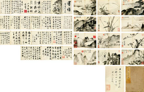 溥伒(1893-1966) 自题“涂雅”书画册