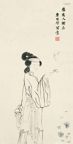 康同璧(1889-1969)  落花人独立