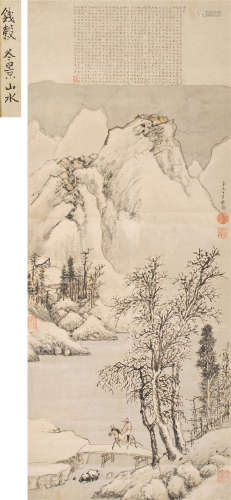 钱谷(1508-约1578)  冬景山水 辛未（1571年）