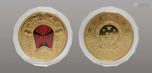 中國京劇臉譜 彩色紀念金幣(第3組)