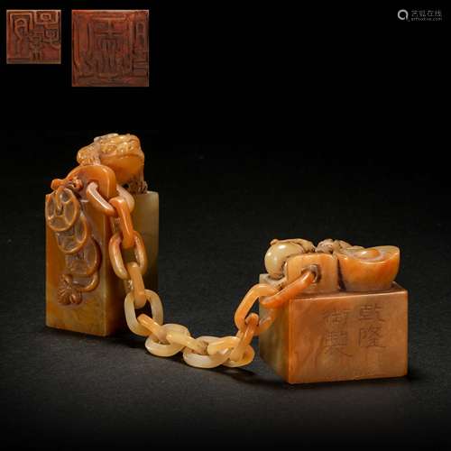 Yellow Stone Seal from Qing