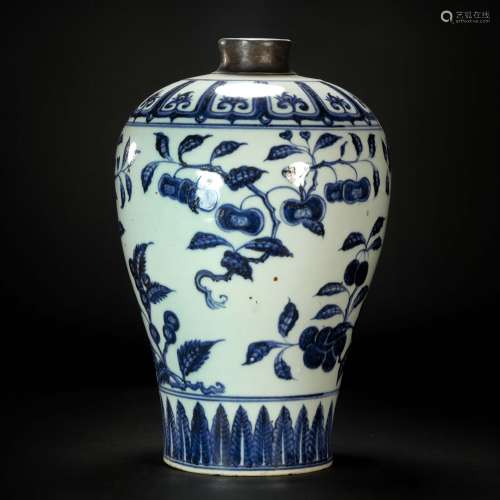 Blue and White Kiln Prunus Vase from Ming