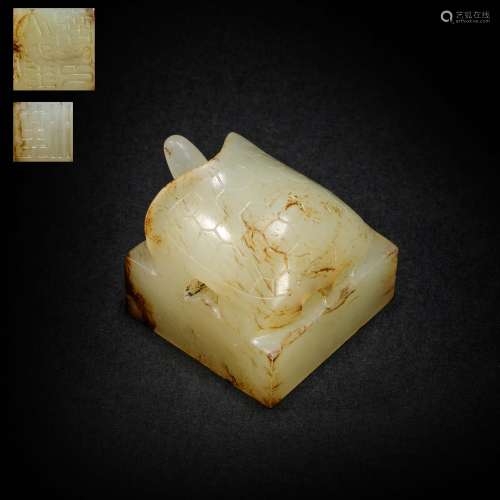 HeTian Jade Seal in Turtle form from Ancient China