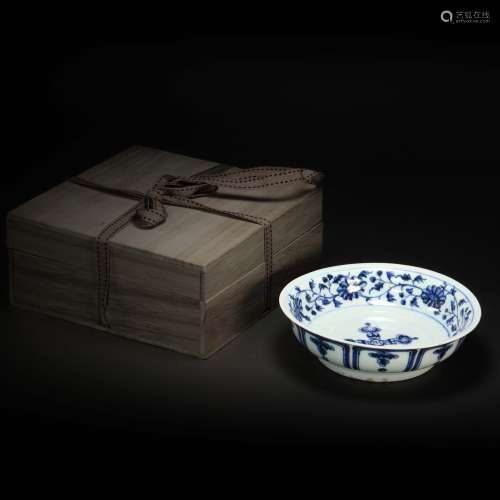 Blue and White Kiln Plate from Yuan