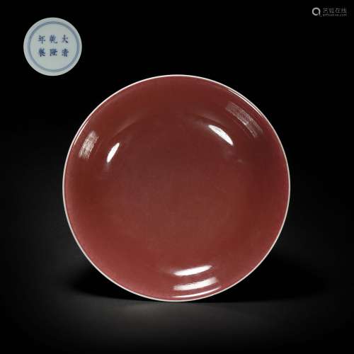 Red Glazed Plate from Qing