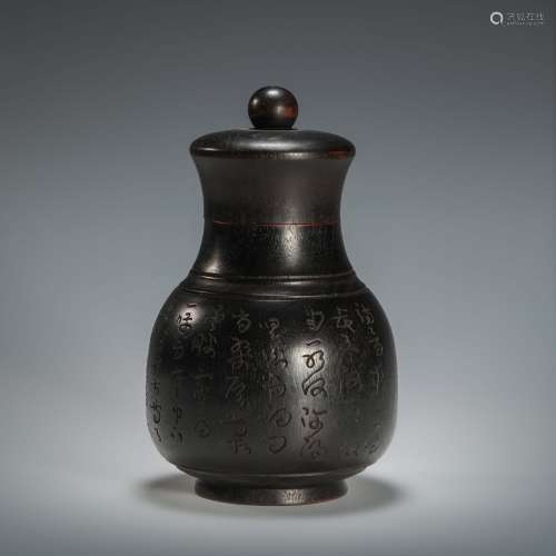 Wood Carved Tea Pot with Inscription from Qing