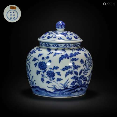 White and Blue Kiln Vase from Ming