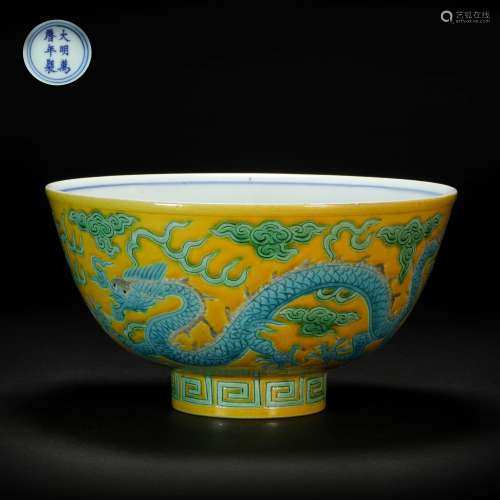 Yellow Glazed Kiln Bowl from Ming