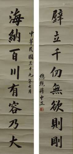 Calligraphy from JiangZhongZheng