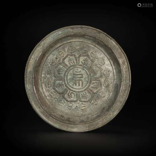 Silvering Plate with Buddhist Inscription from Yuan
