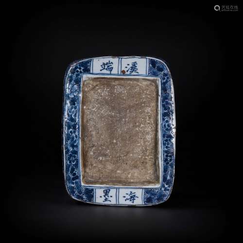 Blue and White KIln InkStone from Qing