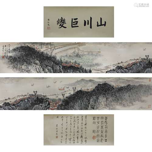 Long Ink Painting from SongWenZhi