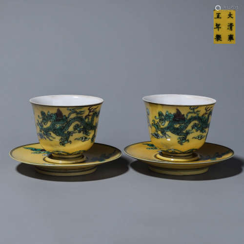 A pair of yellow glazed tri-colored dragon porcelain cups