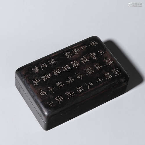 An inscribed duan inkstone