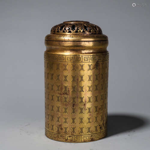 A gilding copper inscribed jar