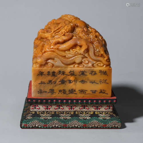 A Tianhuang stone inscribed dragon seal