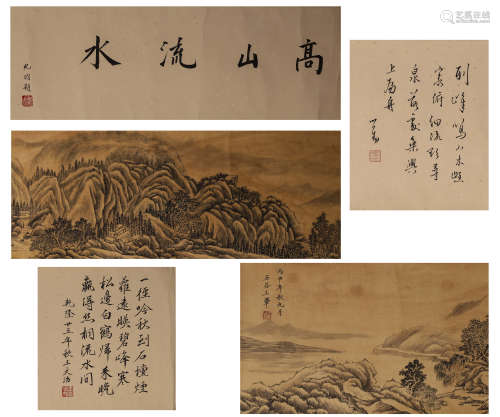 The Chinese landscape painting, Wanghui mark