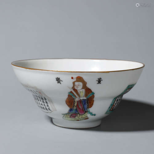 A famille rose figure porcelain bowl