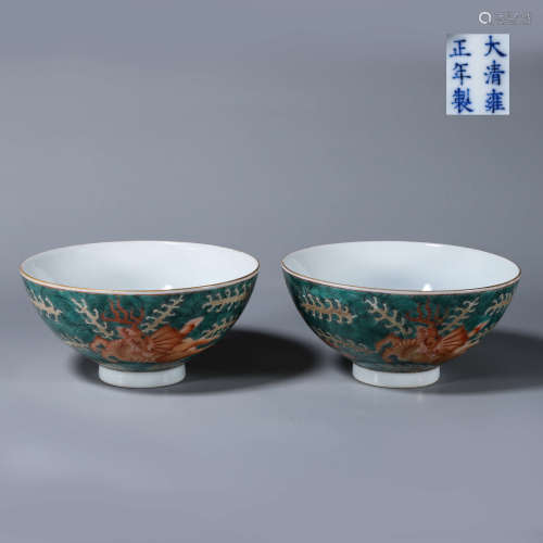 A pair of famille rose seawater and qilin porcelain bowls