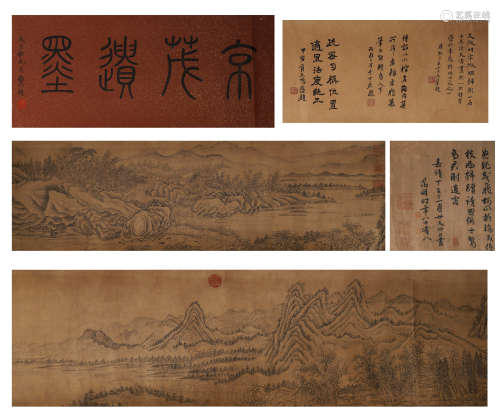 The Chinese landscape scrolls, Wang Yuanqi mark