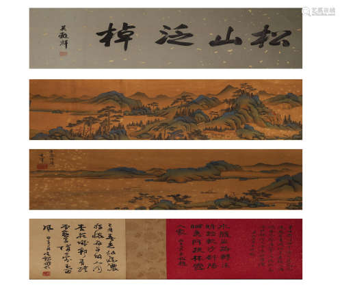 The Chinese landscape scrolls, Dong Qichang mark