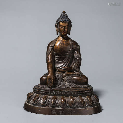A copper Sakyamuni buddha statue