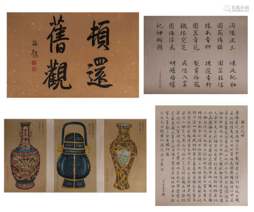 The Chinese manuscripts, Lang Shining mark