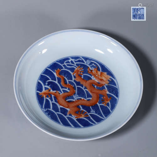 A blue and white red dragon porcelain plate