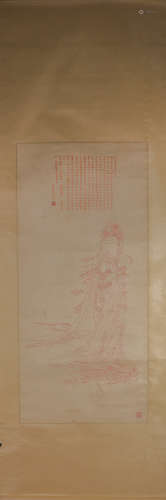 A Chinese Guanyin painting, Puru mark