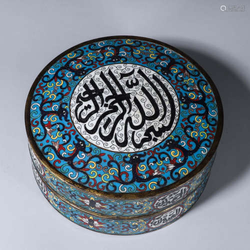 An inscribed cloisonne box