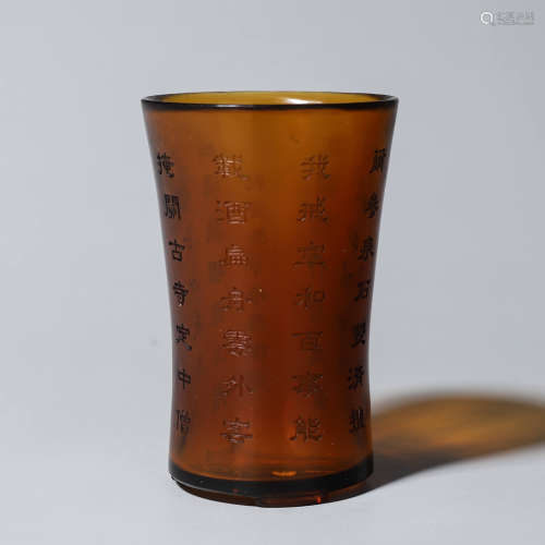 An inscribed glass cup