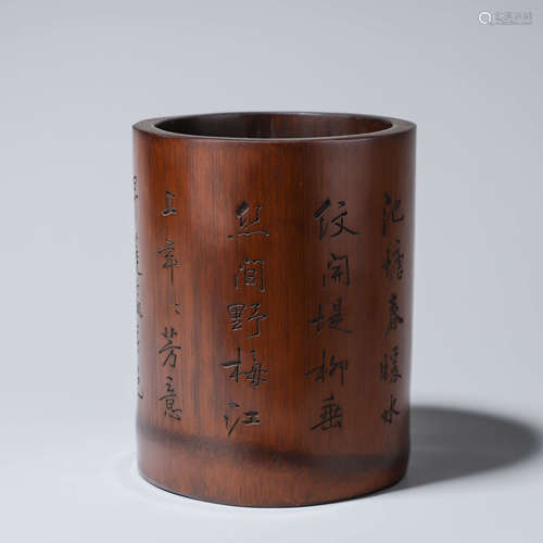 An inscribed bamboo brush pot