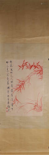 A Chinese bamboo painting, Qigong mark