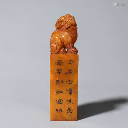 A Tianhuang stone inscribed beast seal