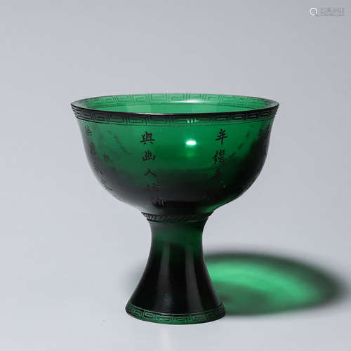 An inscribed glass stem cup