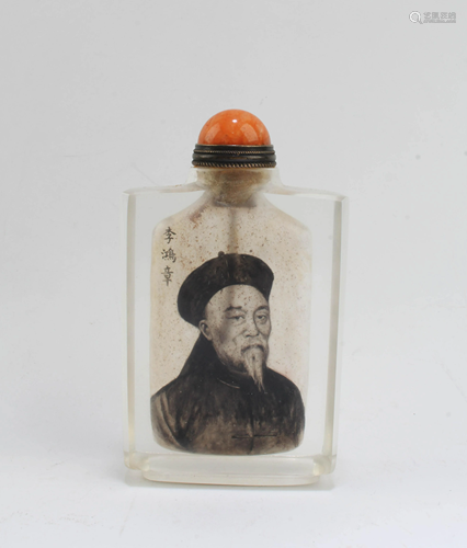 Chinese Peking Glass Snuff Bottle