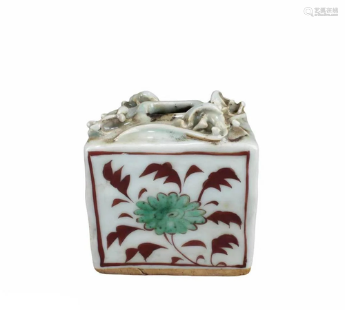 Chinese Porcelain Ink Washer