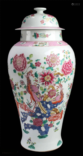 Chinese Blue & White Porcelain Jar