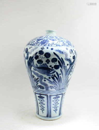 Chinese Blue & White Meiping Vase