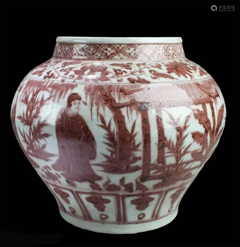 Chinese Porcelain Jar