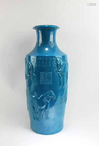 Chinese Porcelain Vase